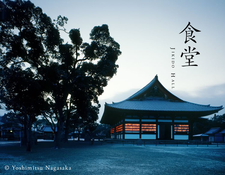 食堂｜境内のご案内｜東寺 – 世界遺産 真言宗総本山 教王護国寺